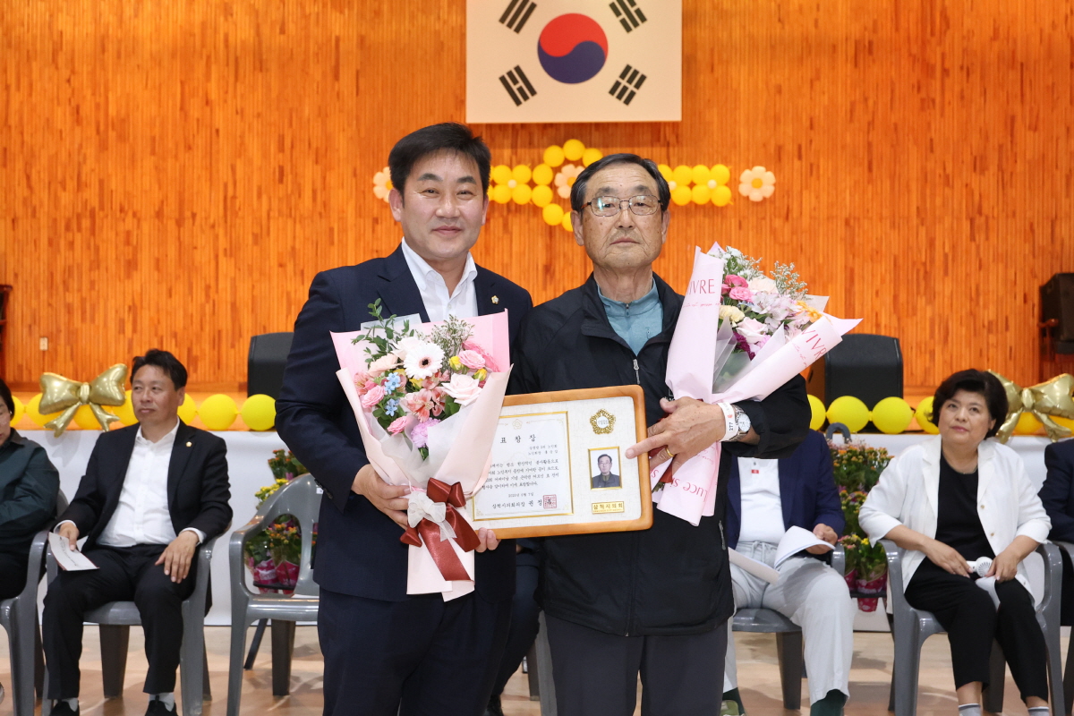 근덕면 어르신 효잔치 이미지(3)
