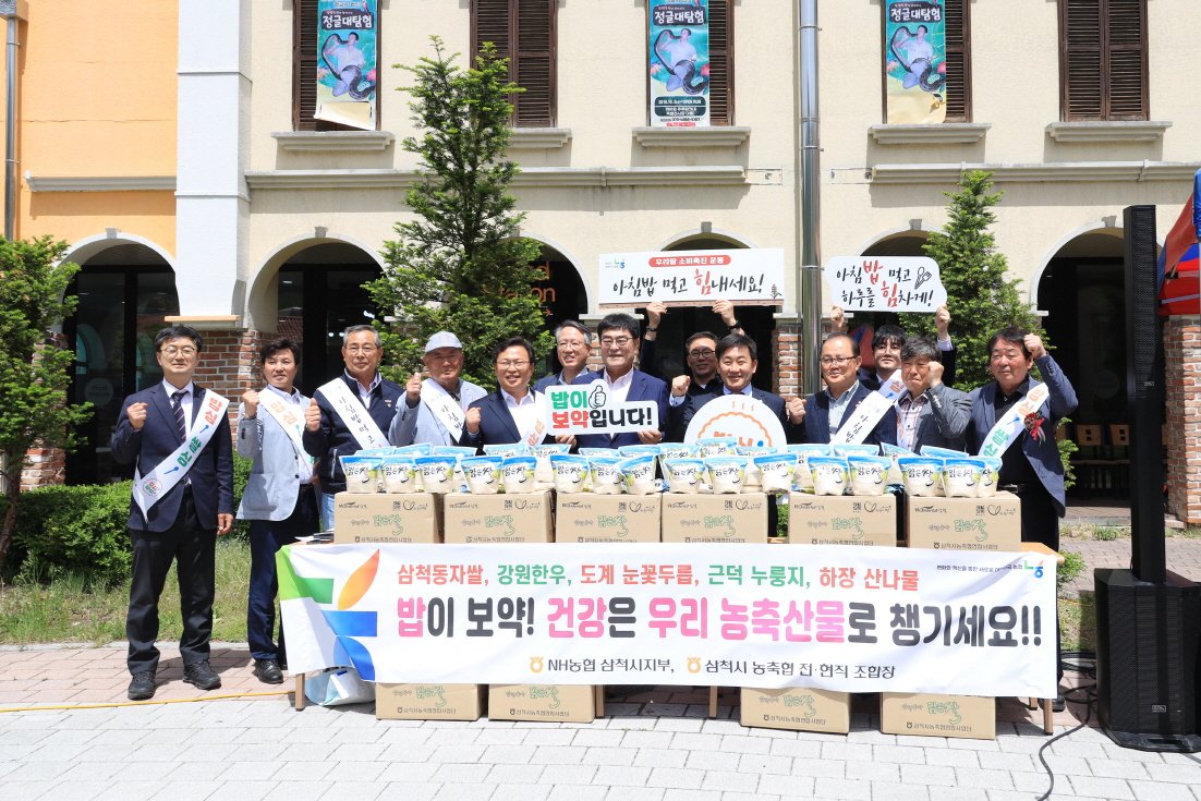 도계노인복지관 어버이날 기념행사 이미지(1)