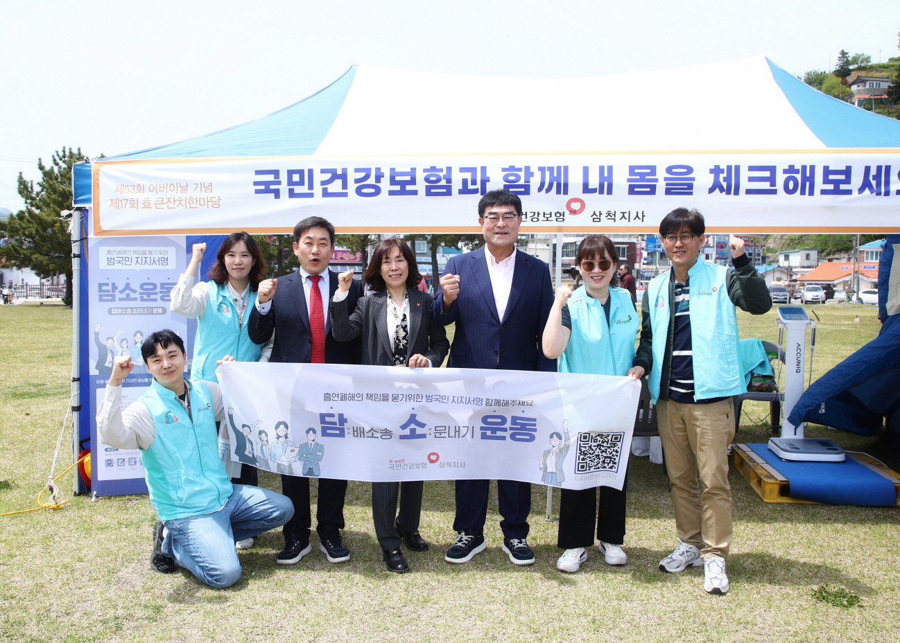 정라동 어버이날 기념 어르신 효큰잔치 한마당 이미지(1) 정라동 어버이날 기념 어르신 효큰잔치 한마당 이미지(1)
