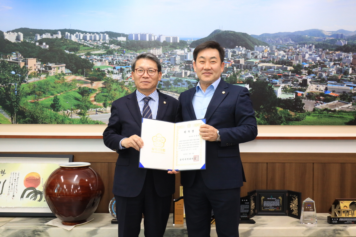 2024회계연도 결산검사위원 위촉식 이미지(2)