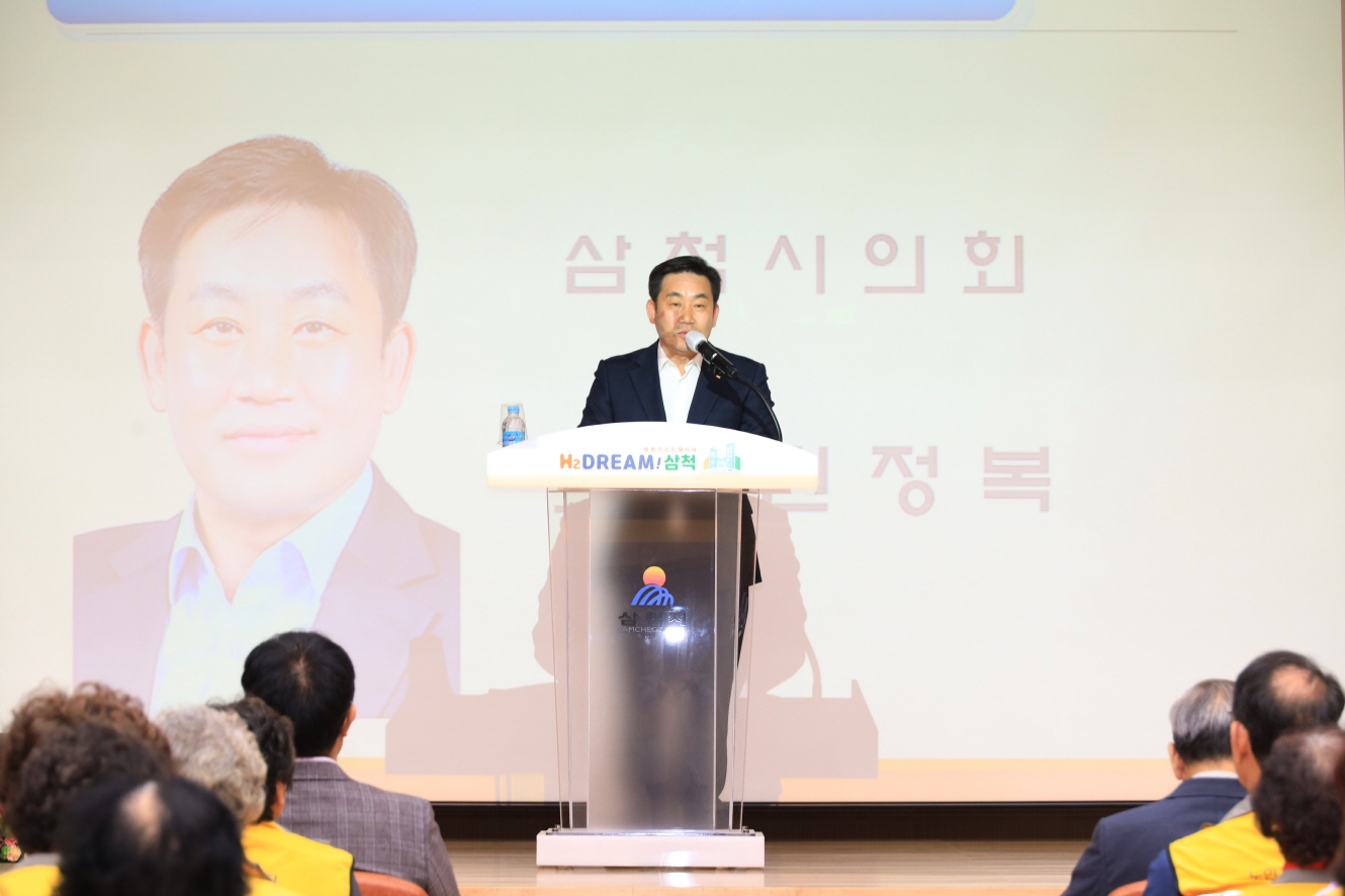 노인자원봉사자 삼척권 필수교육 이미지(1)