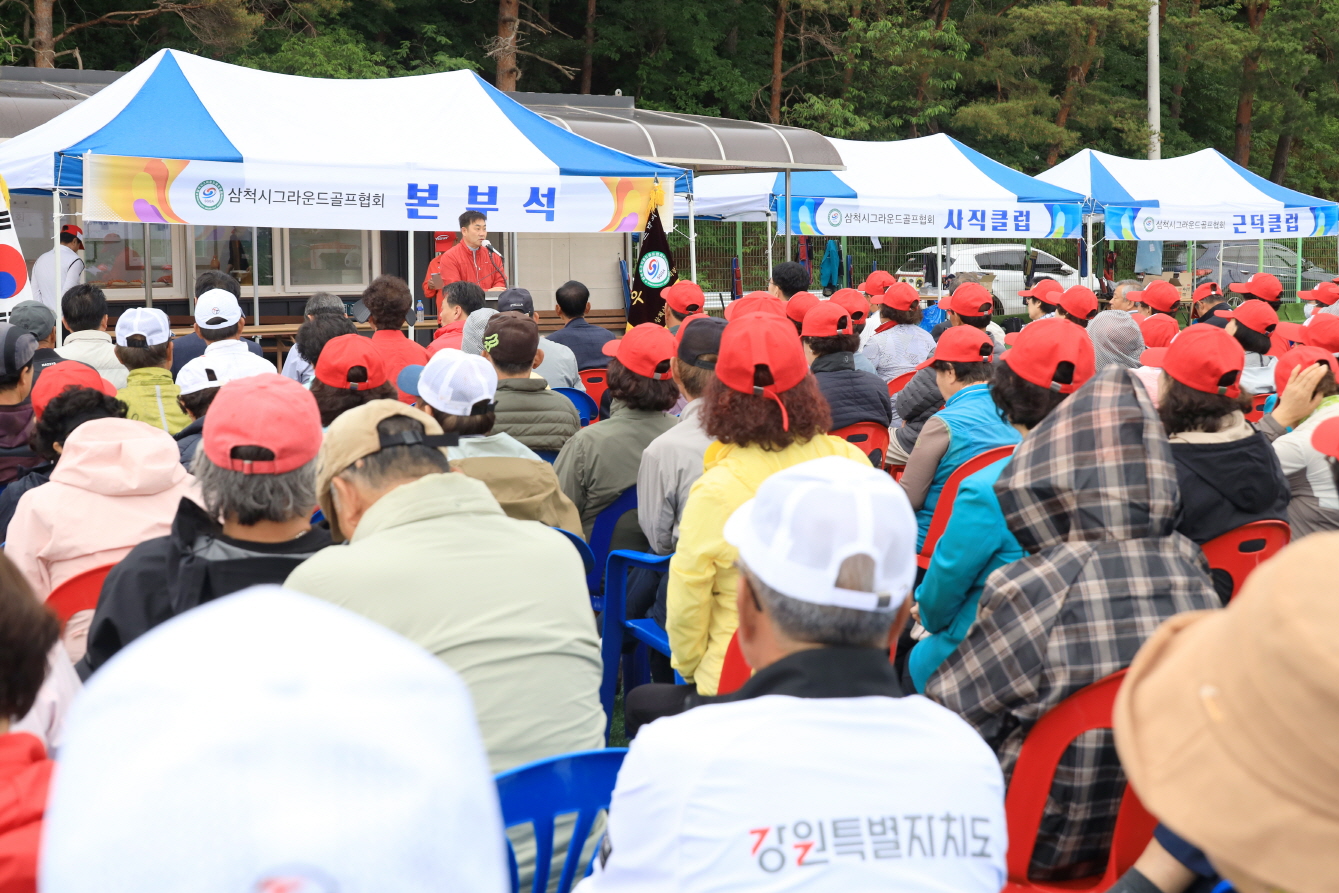 제2회삼척정선자매결연 그라운드골프 친선경기대회 이미지(4)