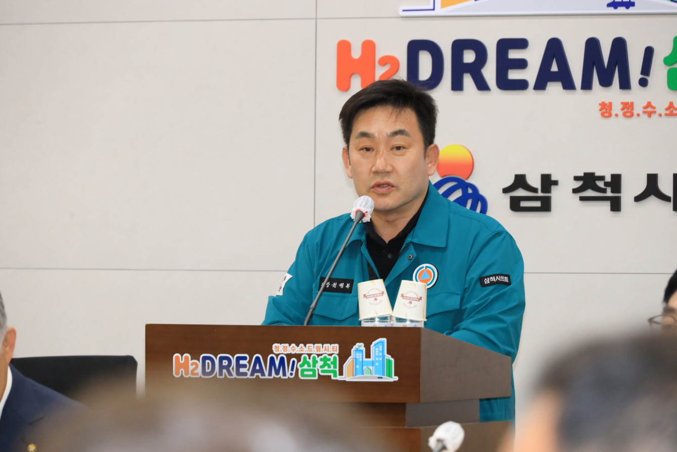 민주평화통일자문회의 삼척시협의회 2분기 정기회의 이미지(2)