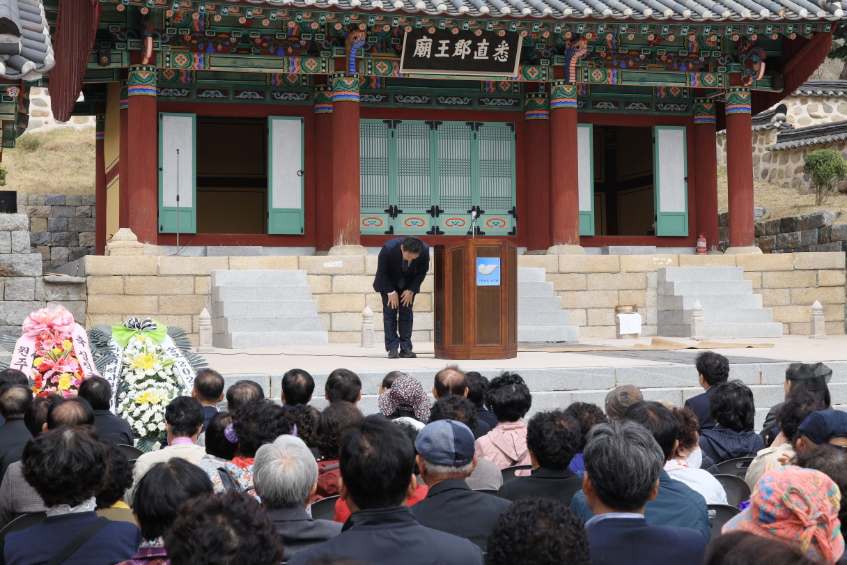 실직군왕대제 이미지(4)