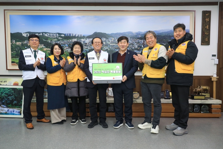 적십자 특별회비 전달 이미지(2)
