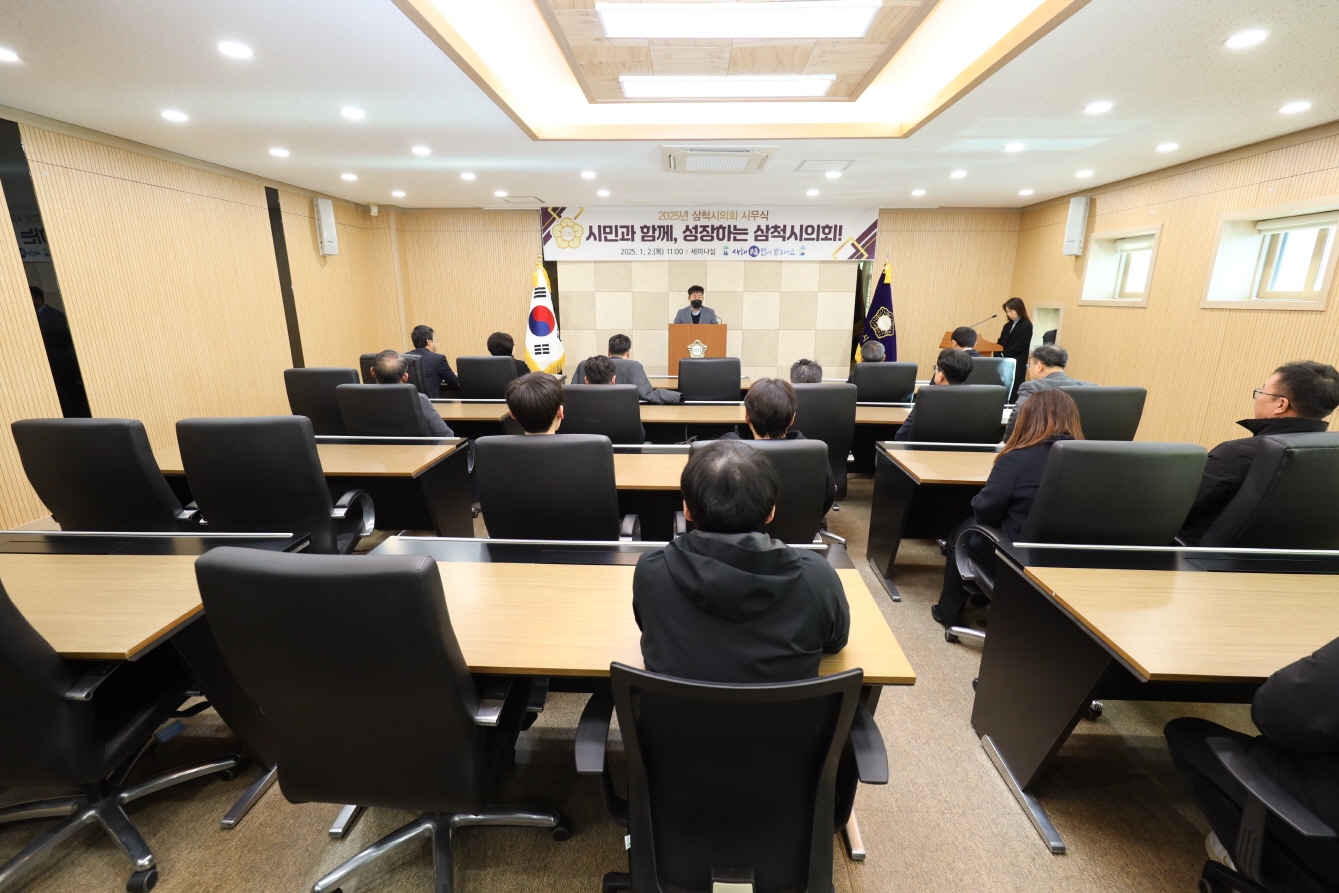 삼척시의회, 현충탑 참배 및 시무식 이미지(7)