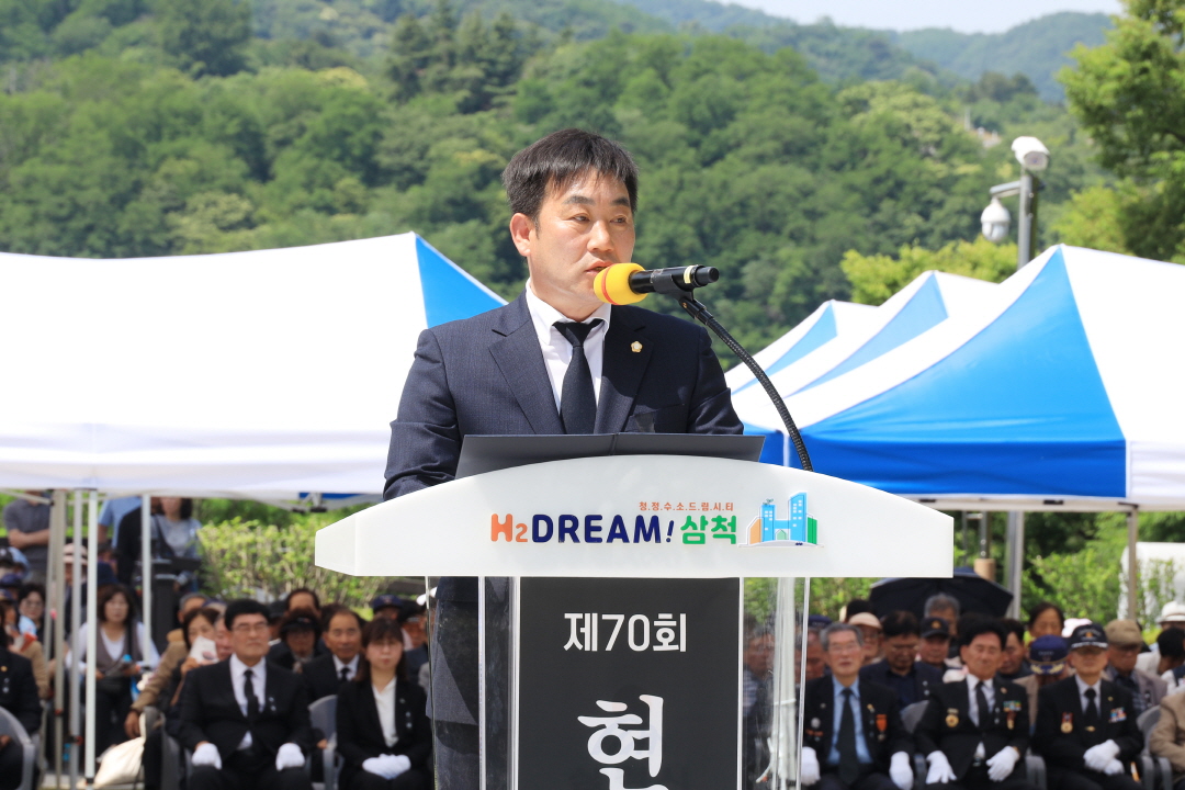 제70회 현충일 추념식 이미지(1)