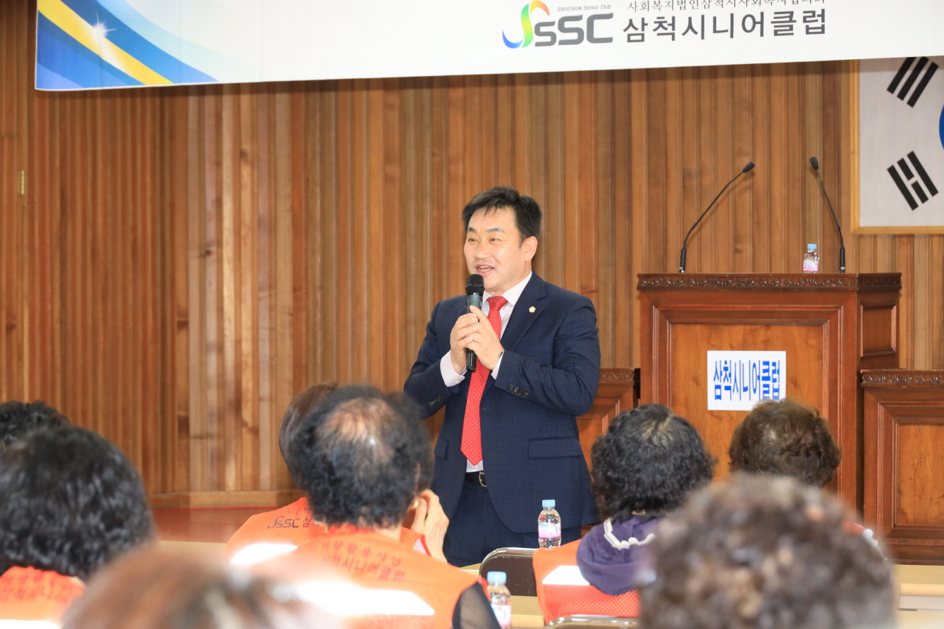 삼척시니어클럽 노인일자리 교육 이미지(2)