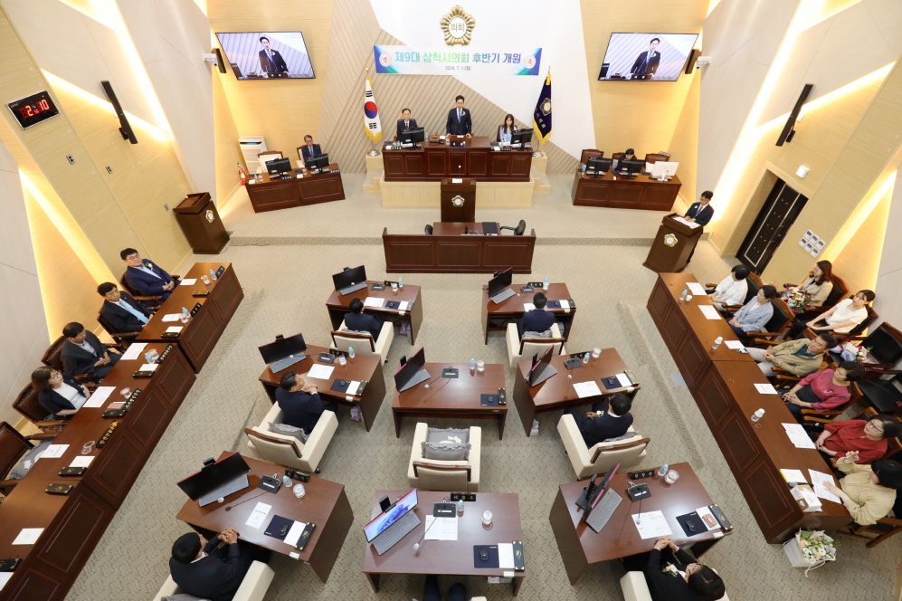 제9대 삼척시의회 후반기 개원 이미지(7)