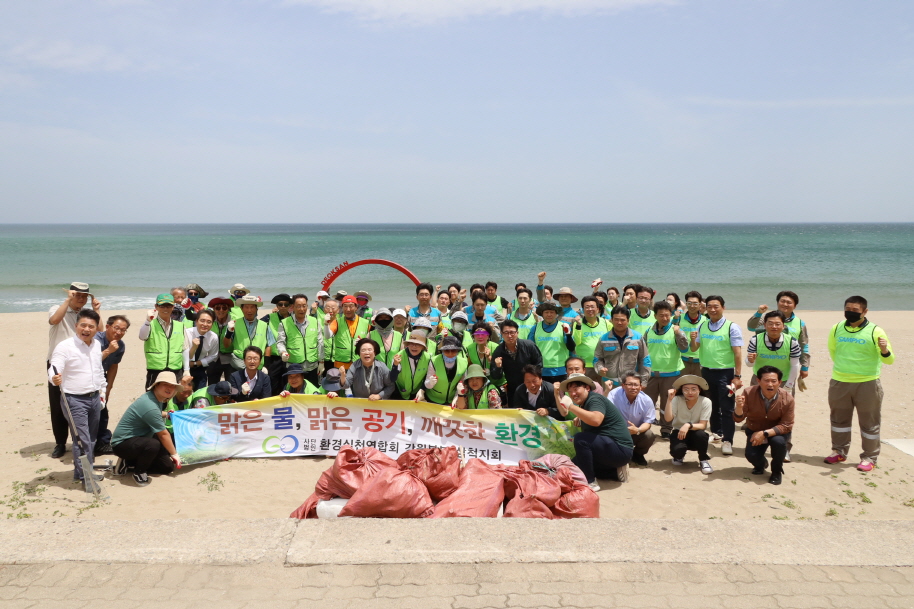 덕산 반려해변 해양정화 활동 전개 이미지(4)