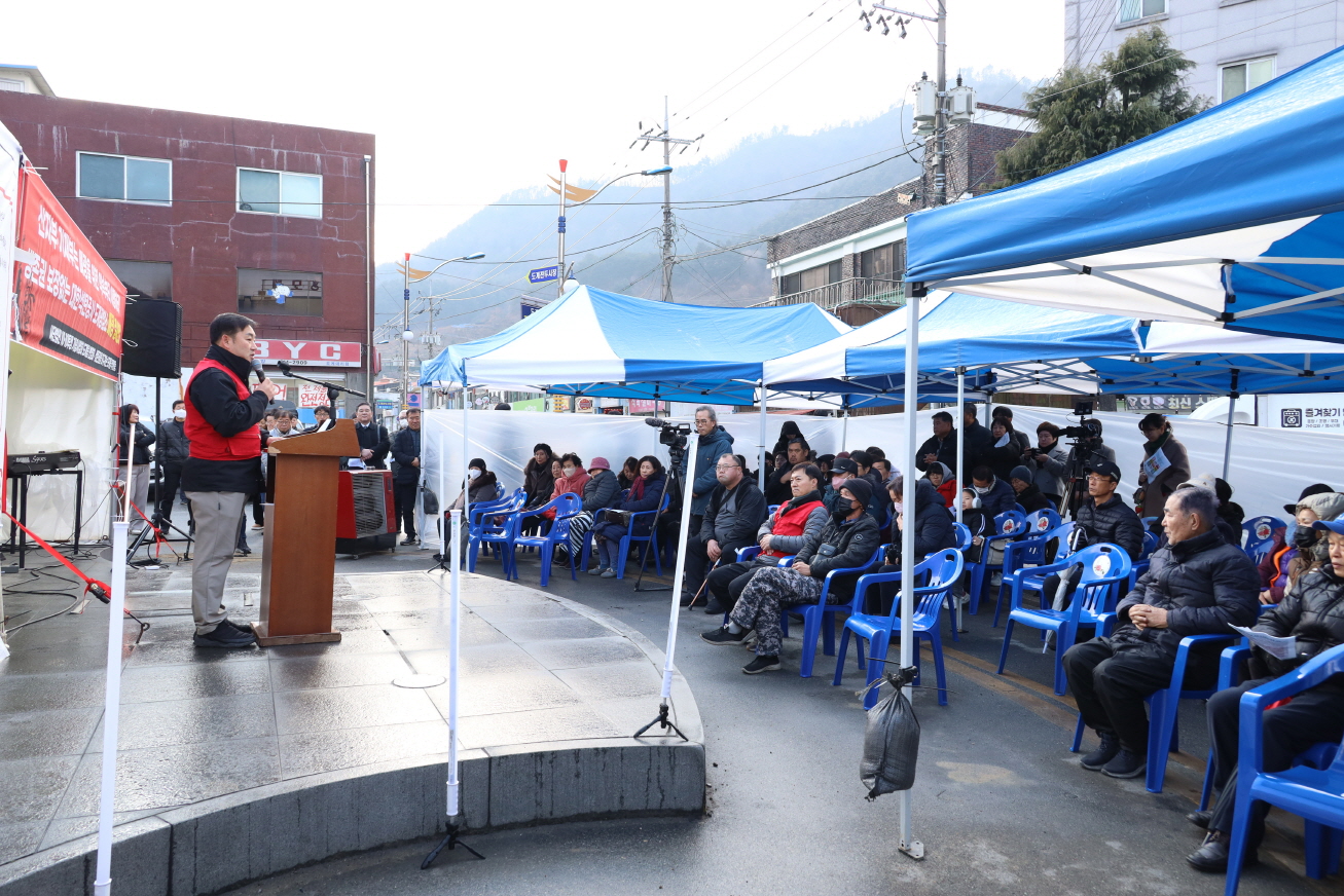 석공 폐광 결사반대 결의 이미지(5)