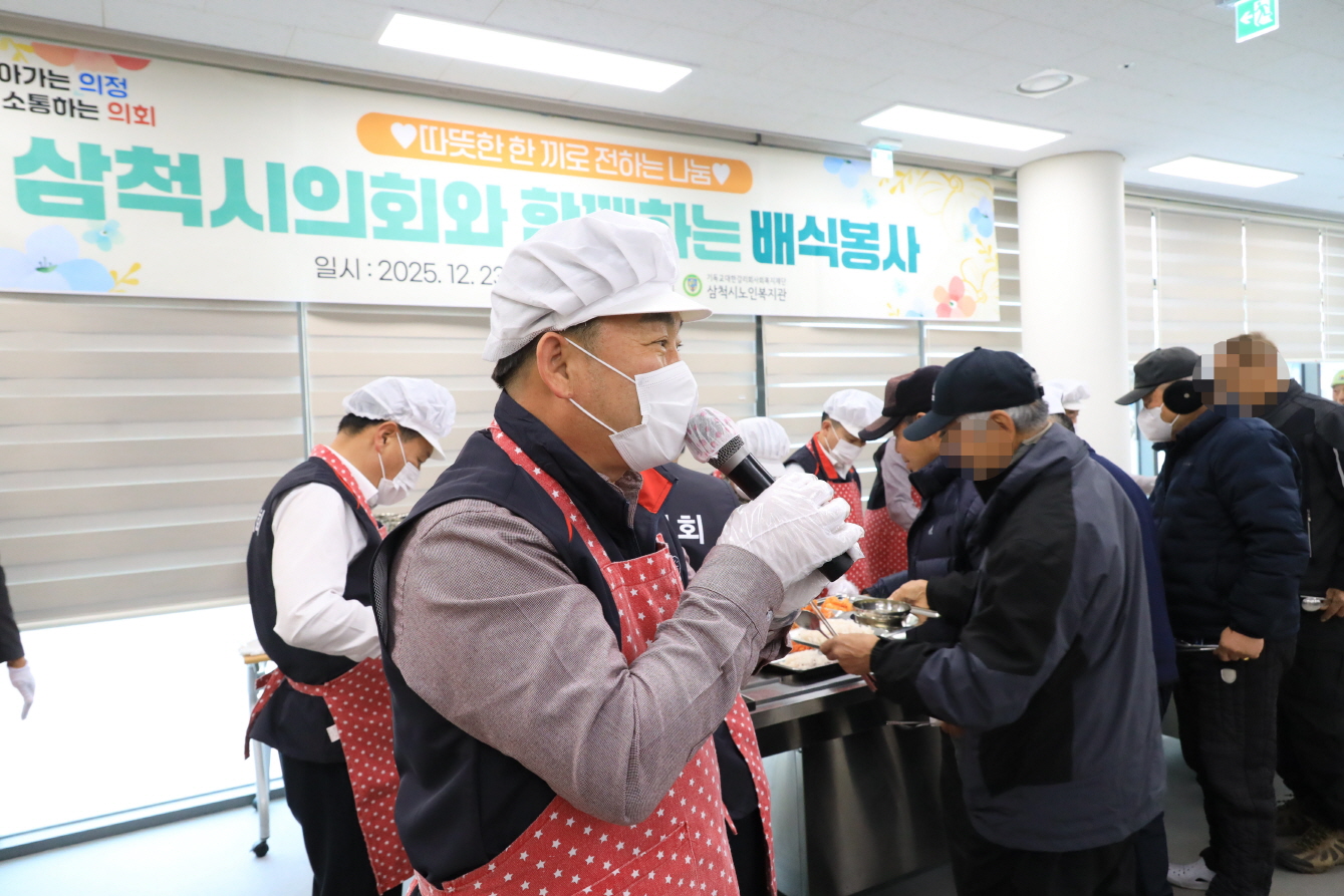 삼척시노인복지관 배식봉사 이미지(4)