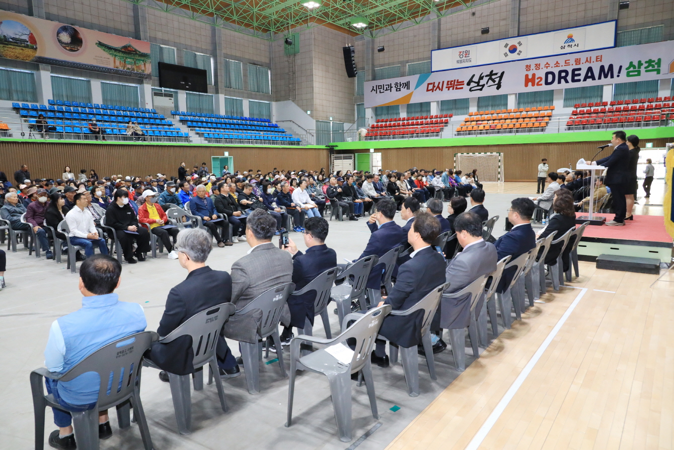 제45회 삼척시 장애인의날 기념식 이미지(4)