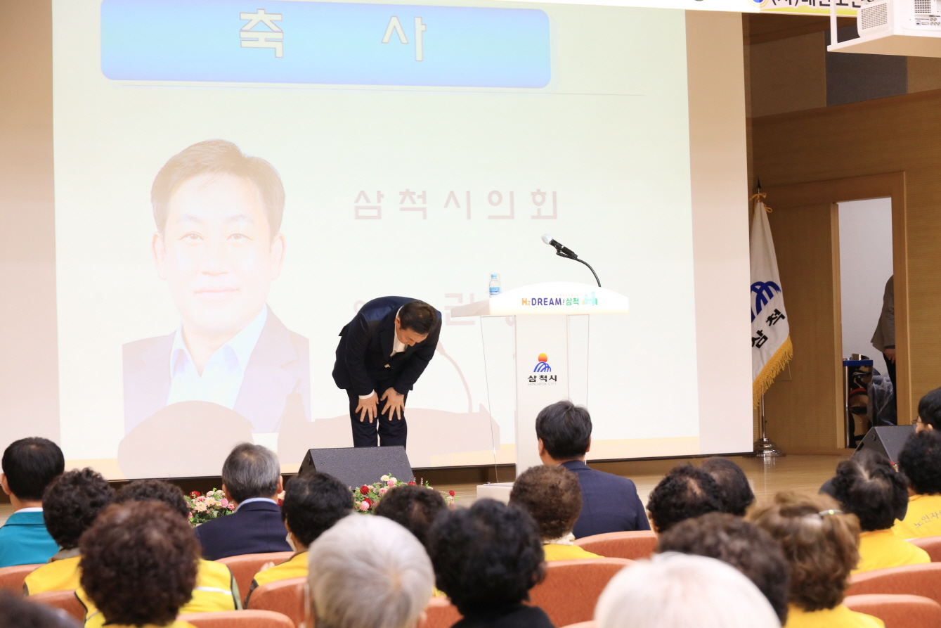노인자원봉사자 삼척권 필수교육 이미지(4)