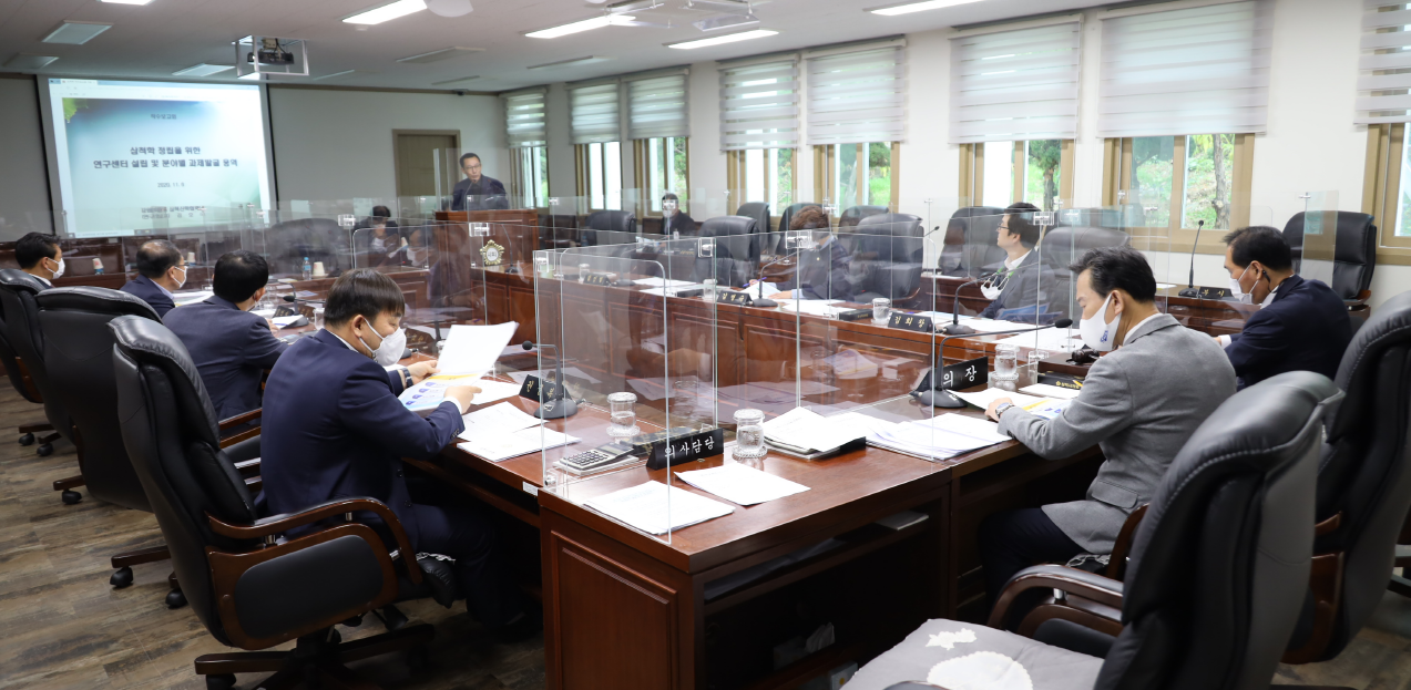 삼척학 정립을 위한 연구센터 설립 및 분야별 과제 발굴 학술용역 착수 보고회 개최 이미지(1)