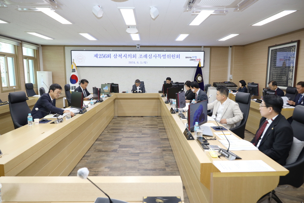제256회 임시회 조례심사특별위원회 제1차 회의 이미지(1)