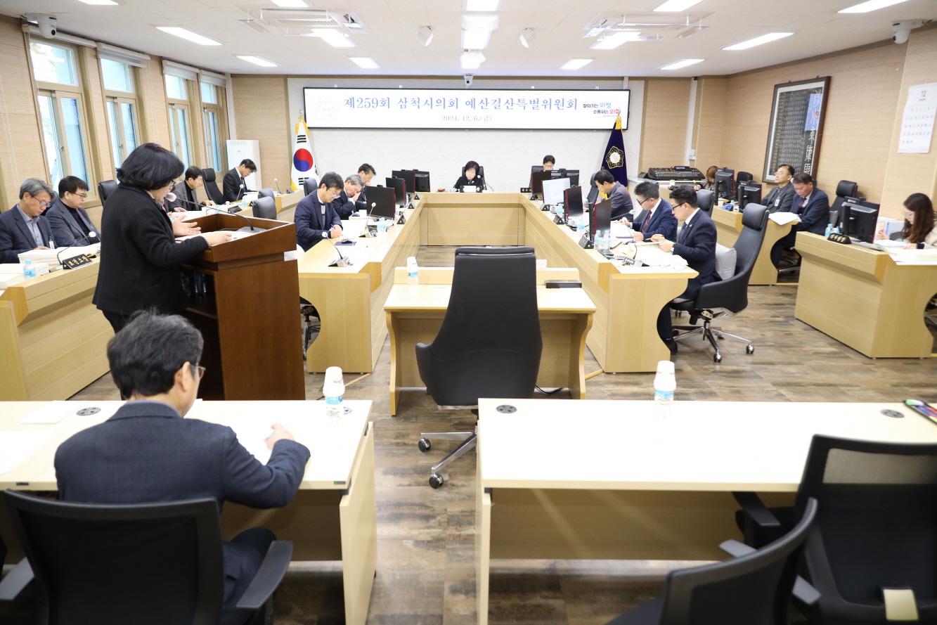 제259회 제2차 정례회 예산결산특별위원회 제6차회의 이미지(2)