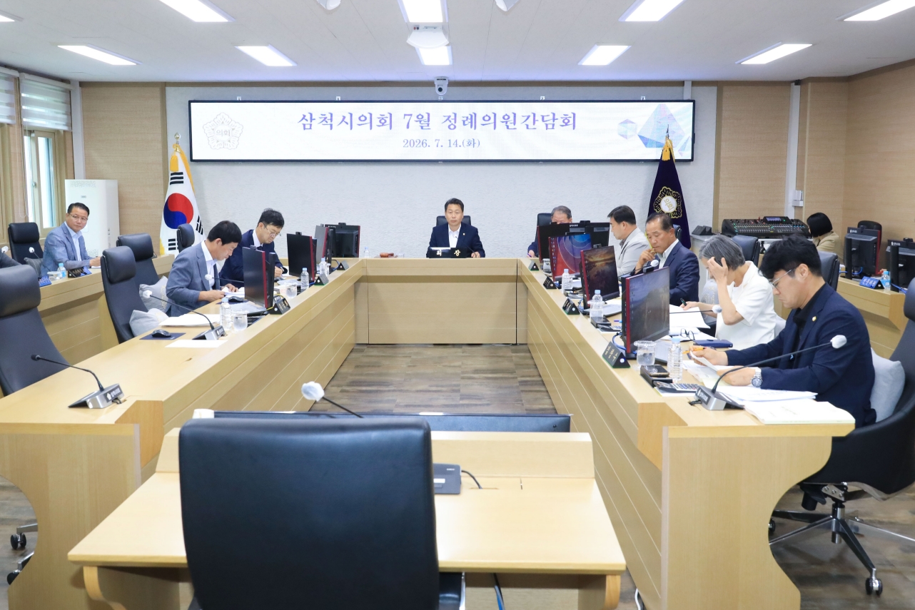 7월 정례의원간담회 이미지(2)
