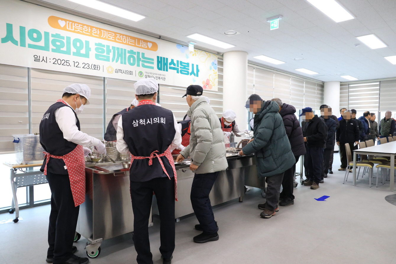 삼척시노인복지관 배식봉사 이미지(4)