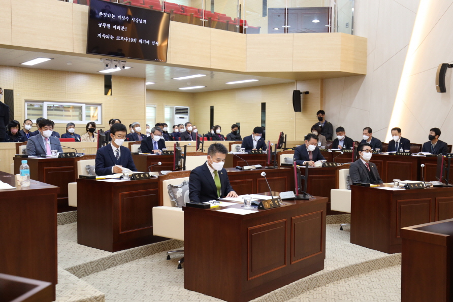 제241회 삼척시의회 제2차 정례회 개회 이미지(2)