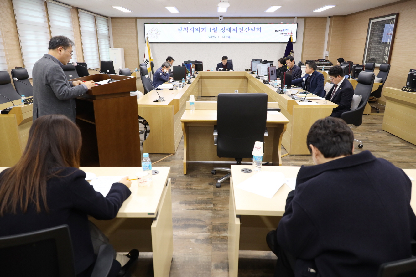 1월 정례의원간담회 및 폐광반대 성명서 발표 이미지(2)