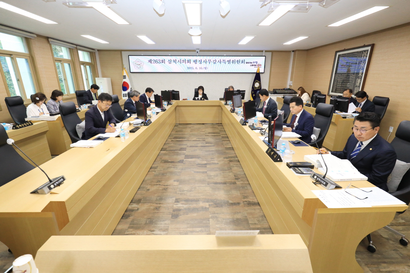 제263회 제1차 정례회 행정사무감사특별위원회 1일차 이미지(4)