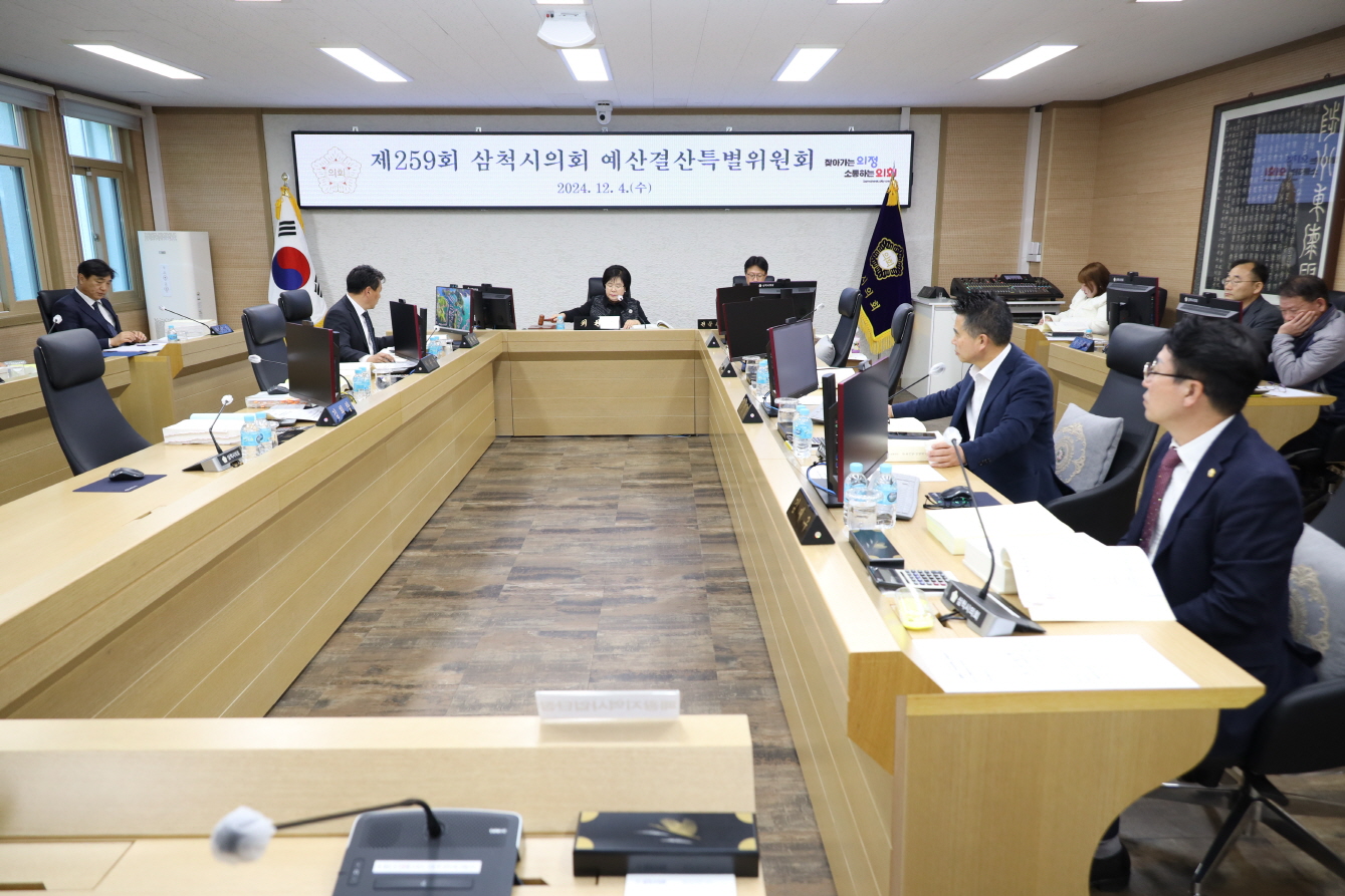 제259회 제2차 정례회 예산결산특별위원회 제4차회의 이미지(2)