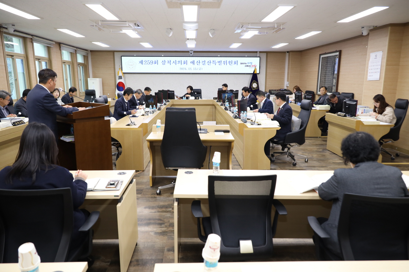 제259회 제2차 정례회 예산결산특별위원회 제10차 회의 이미지(3)