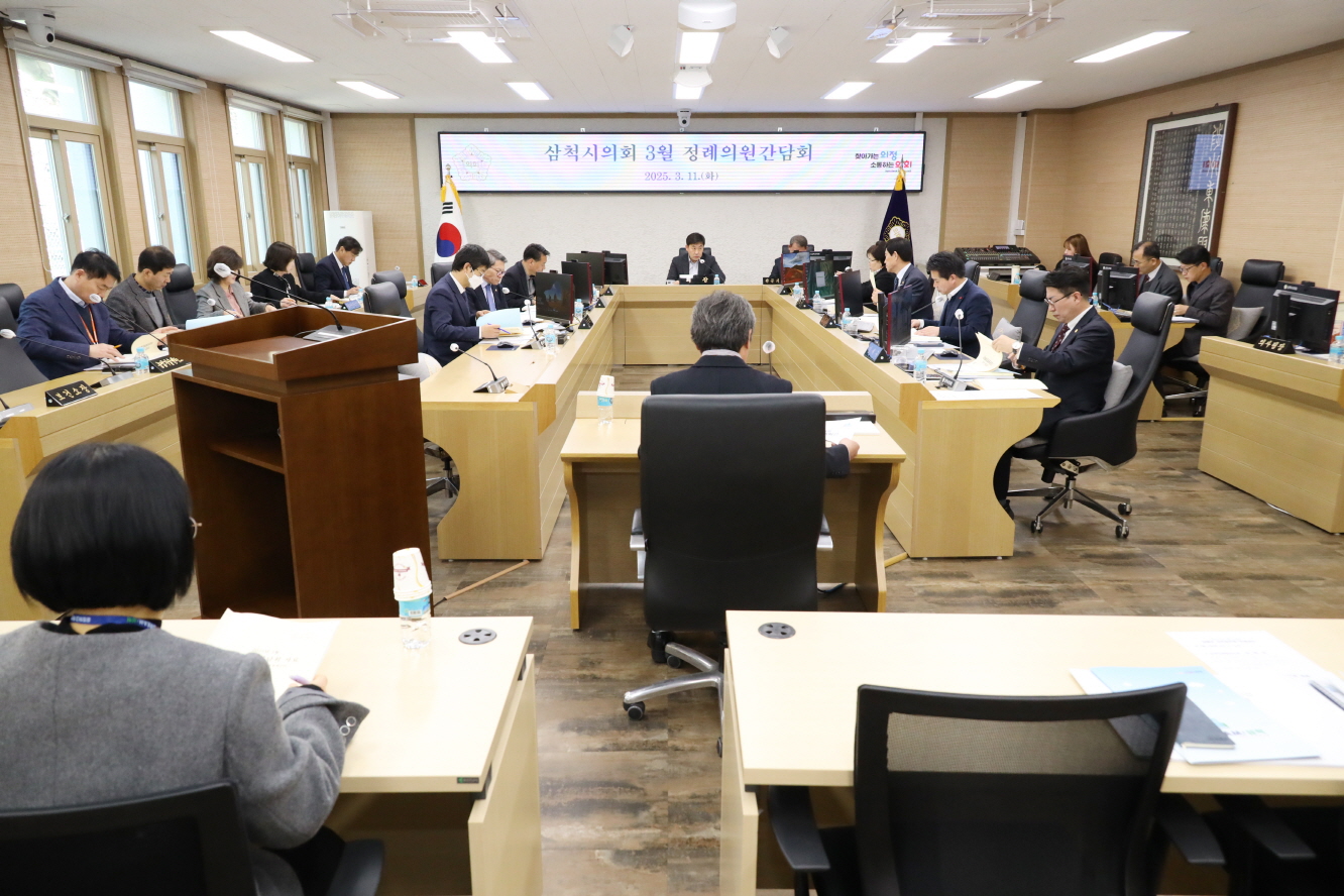 3월 정례의원간담회 이미지(2)