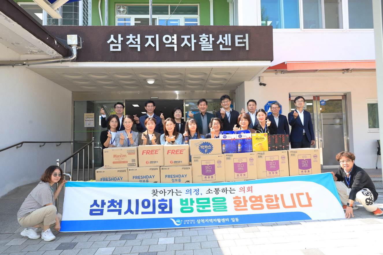 전통시장 장보기 및 시설 위문 방문 이미지(4)