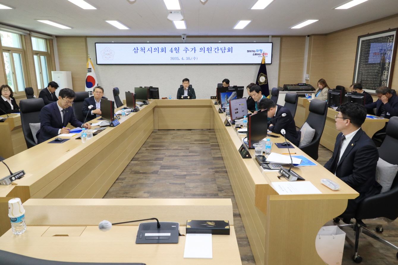 4월 추가 의원간담회 이미지(2)