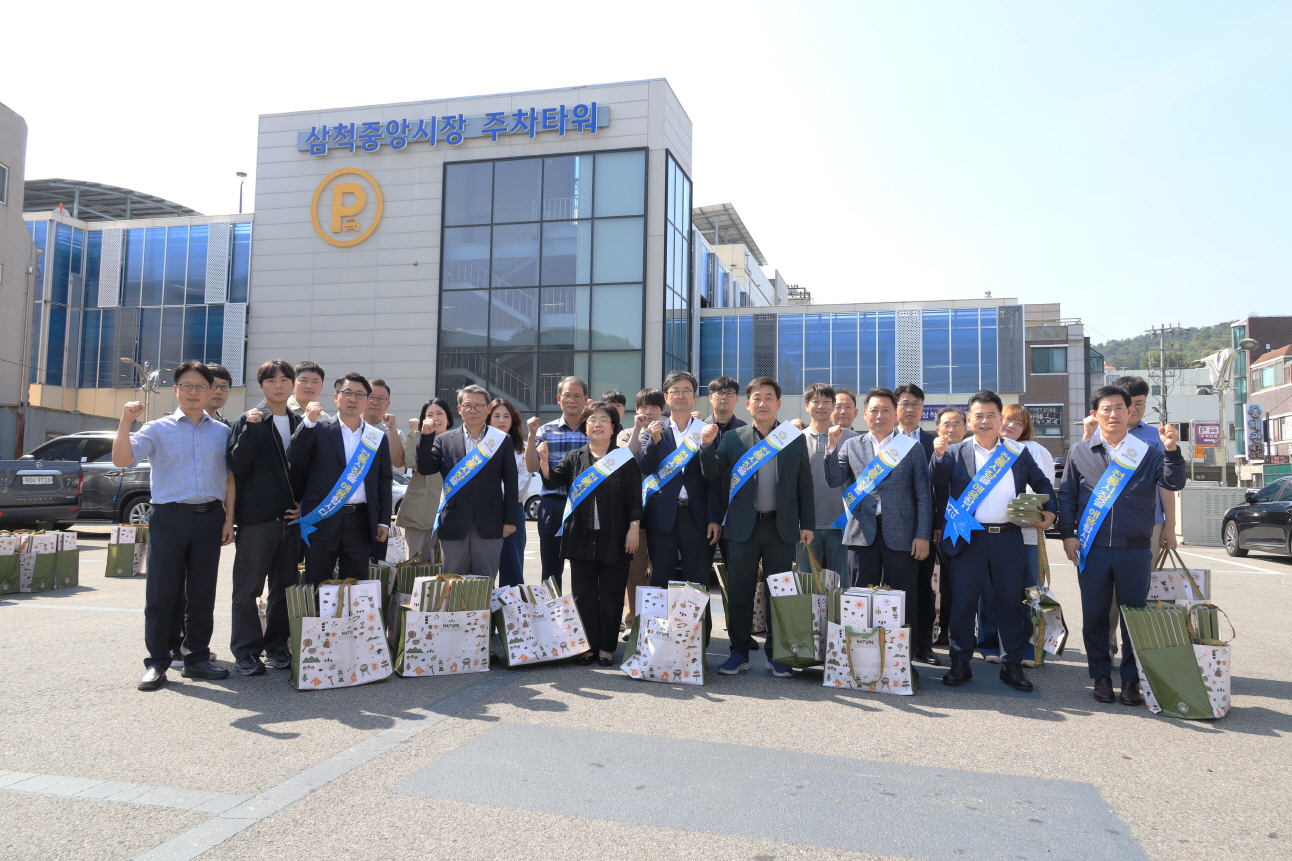 전통시장 장보기 및 시설 위문 방문 이미지(5)