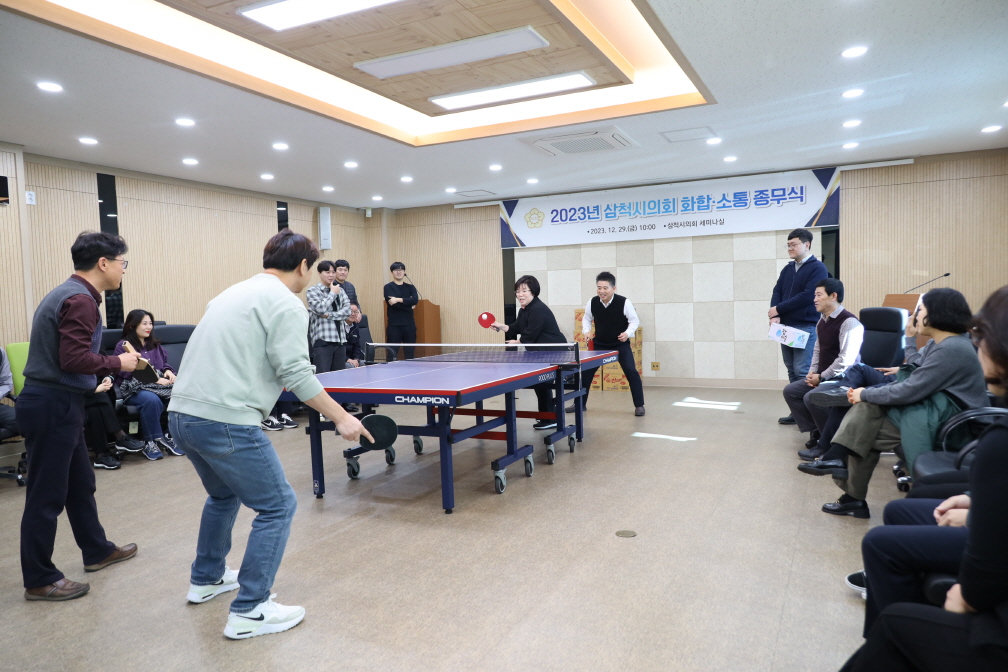 2023년도 종무식 개최 이미지(4)