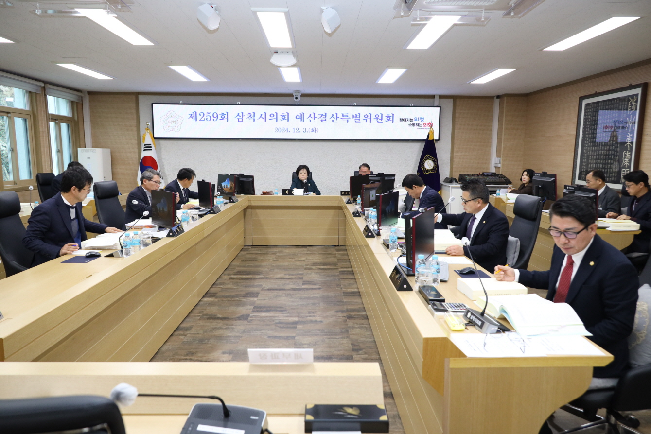 제259회 제2차 정례회 예산결산특별위원회 제3차회의 이미지(1)