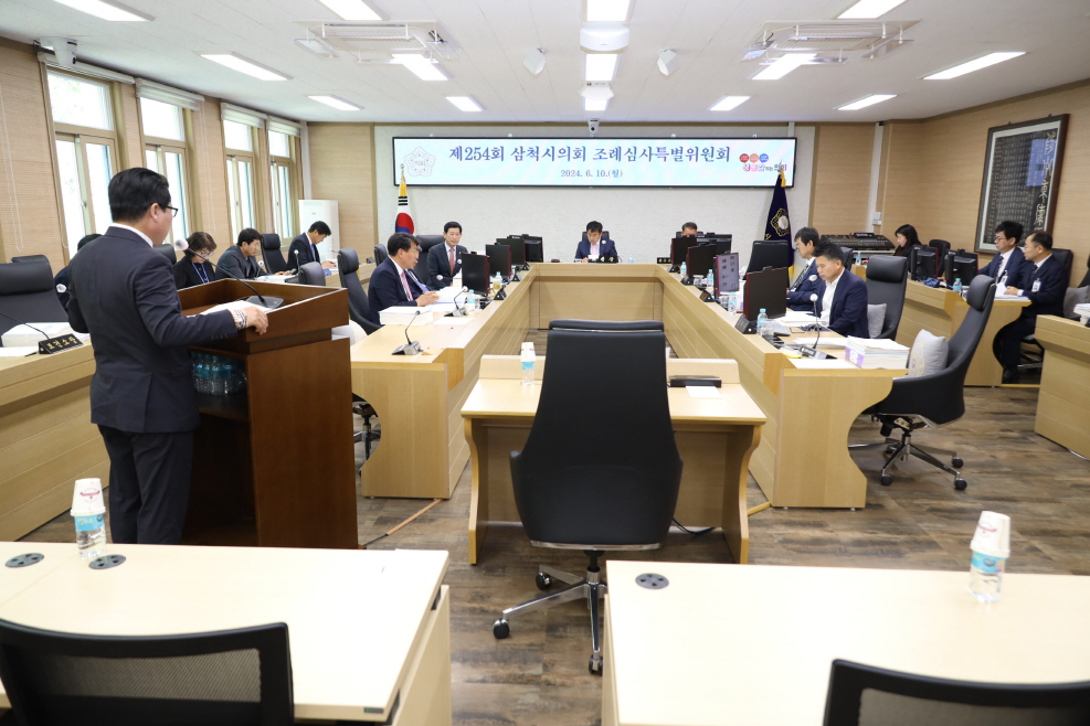 제254회 제1차 정례회 조례심사특별위원회 제1차회의 이미지(5)