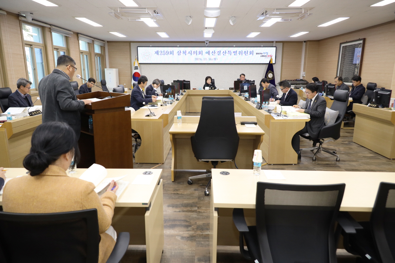 제259회 제2차 정례회 예산결산특별위원회 제11차 회의 이미지(3)