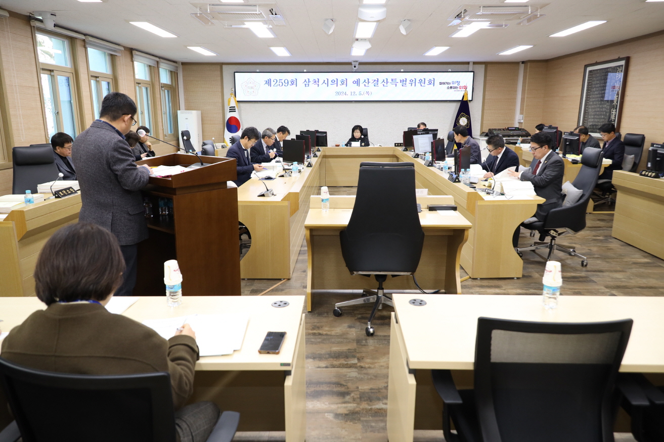 제259회 제2차 정례회 예산결산특별위원회 제5차회의 이미지(3)