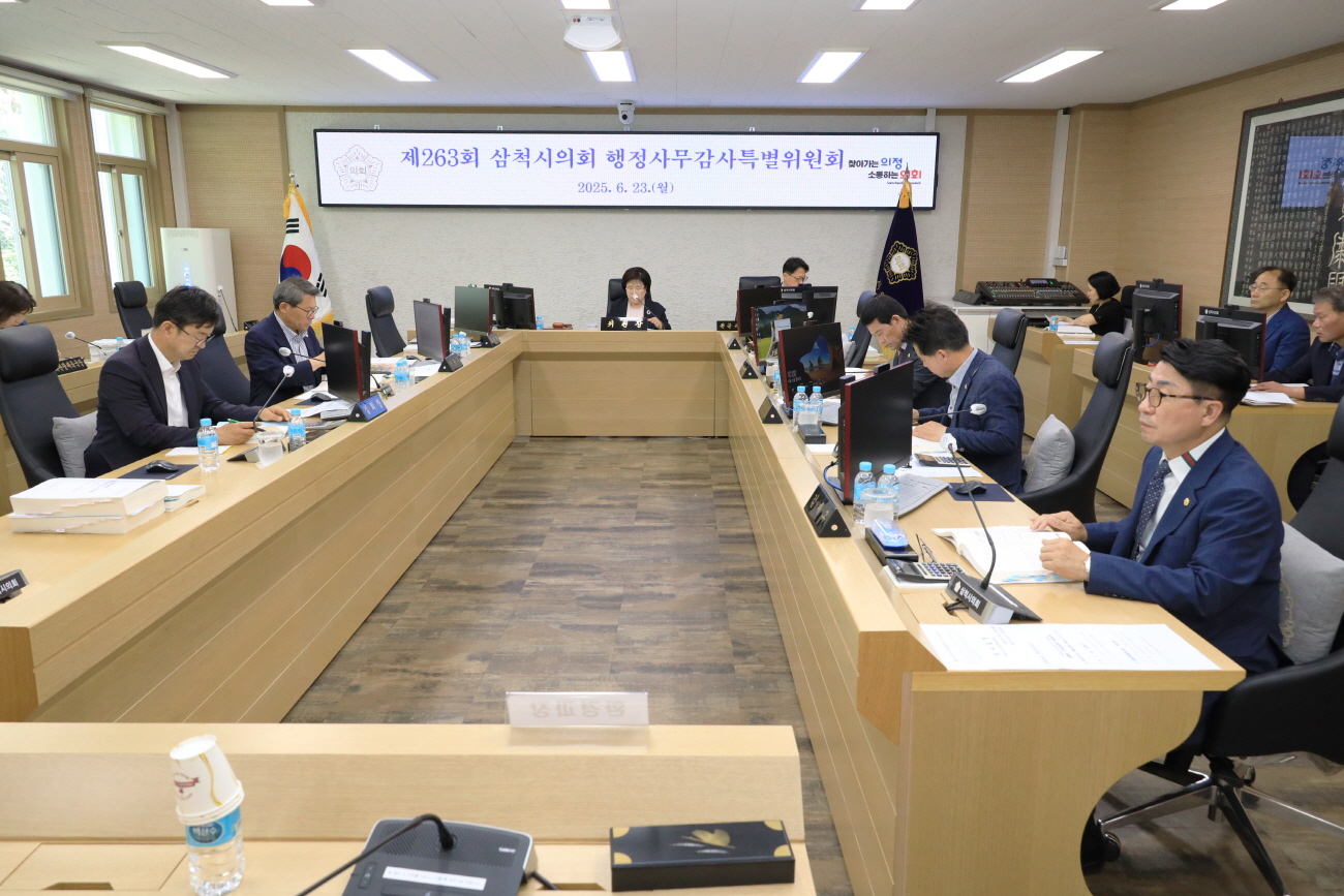 제263회 제1차 정례회 행정사무감사특별위원회 6일차 이미지(1)