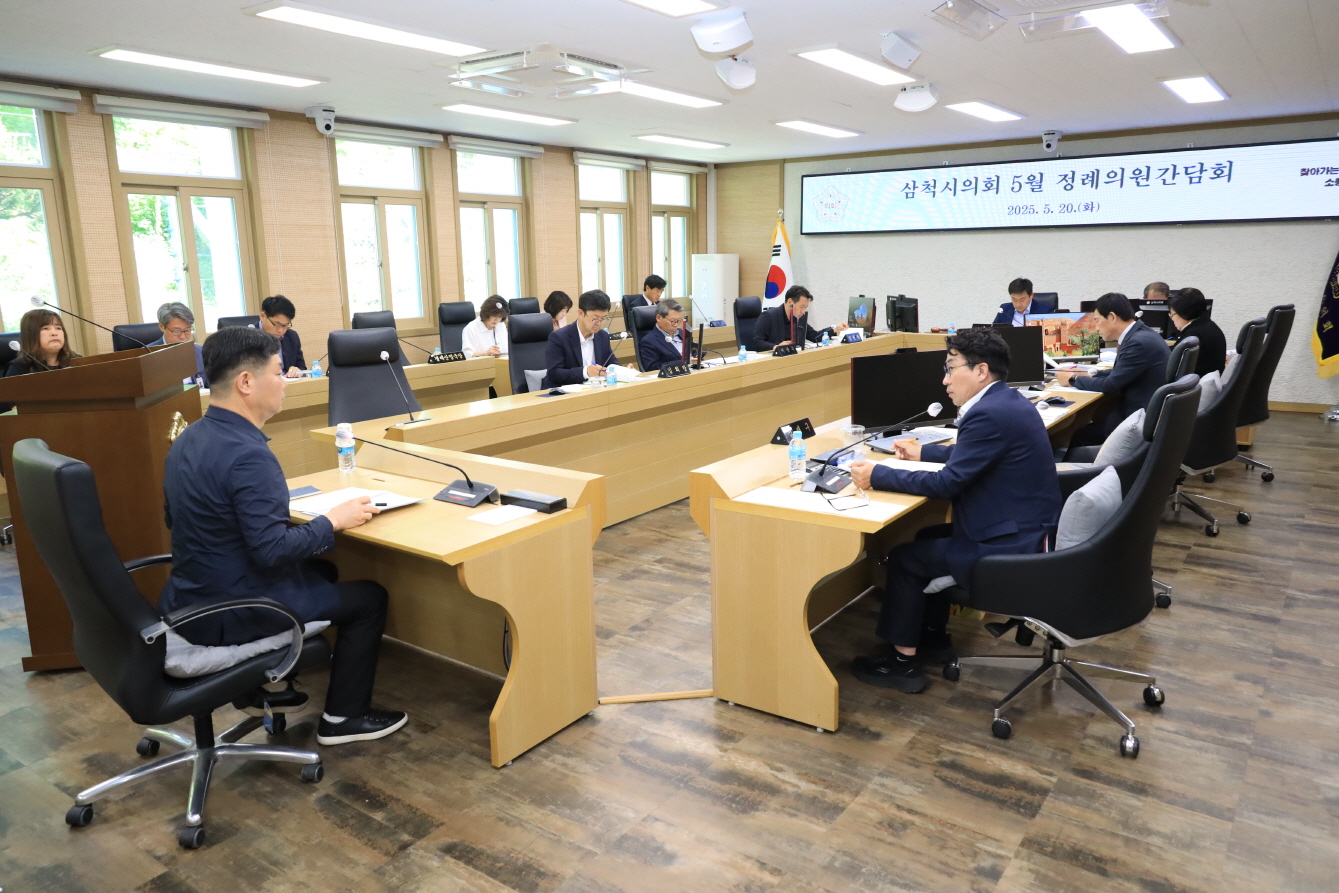 5월 정례의원간담회 이미지(3)