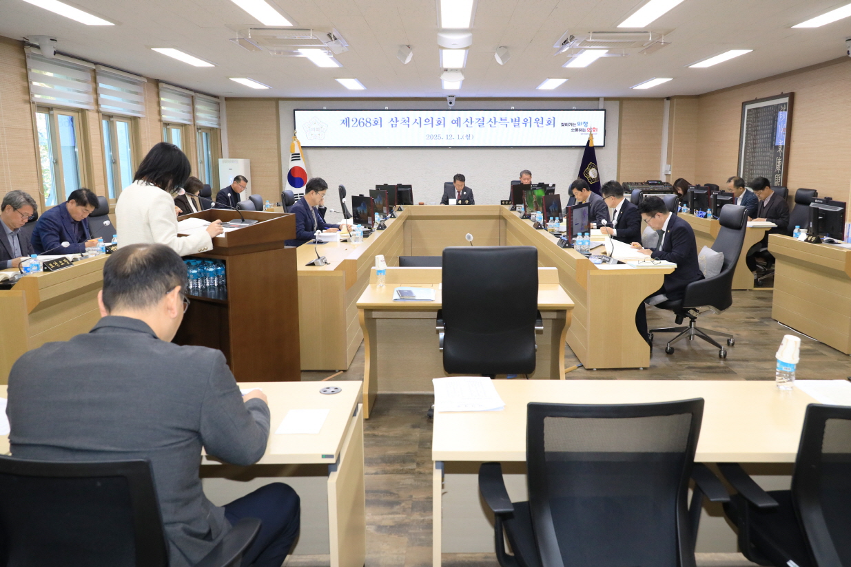 제268회 제2차 정례회 예산결산특별위원회 제2차회의 이미지(3)