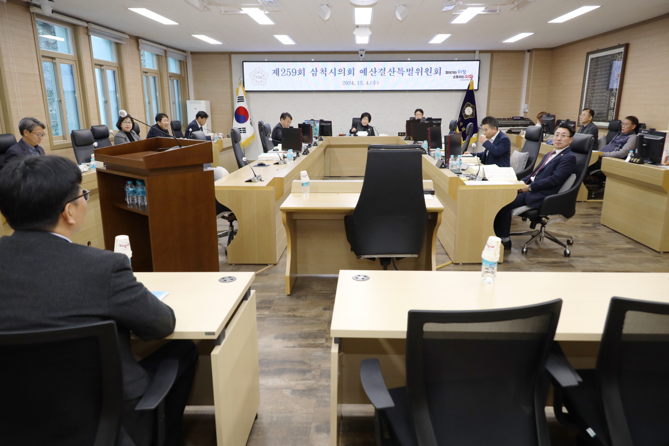 제259회 제2차 정례회 예산결산특별위원회 제4차회의 이미지(3)