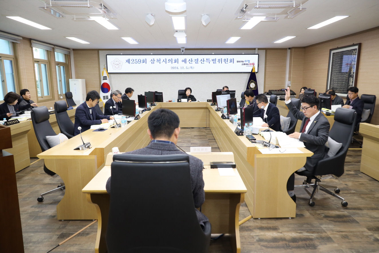 제259회 제2차 정례회 예산결산특별위원회 제5차회의 이미지(2)