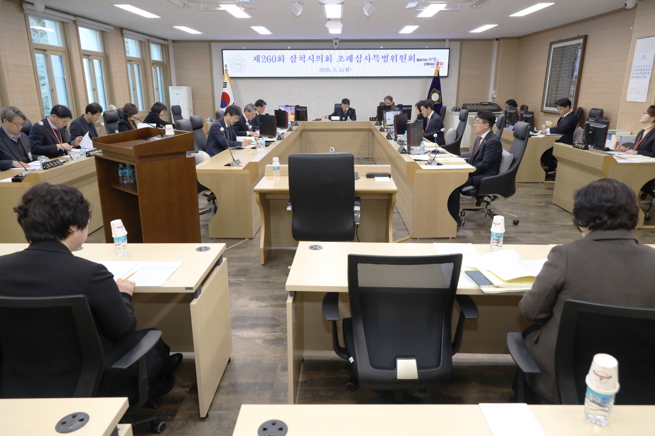 제260회 임시회 조례심사특별위원회 제1차회의 이미지(4)