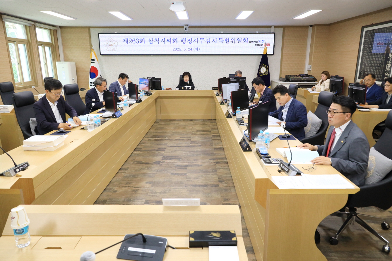제263회 제1차 정례회 행정사무감사특별위원회 7일차 이미지(1)