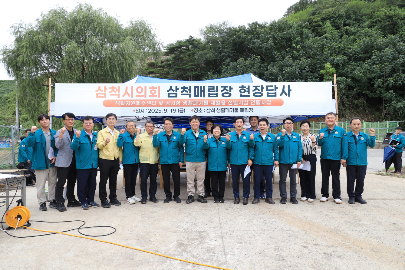 제266회 임시회 기업체 및 주요사업장 답사(4일차) 이미지(1)