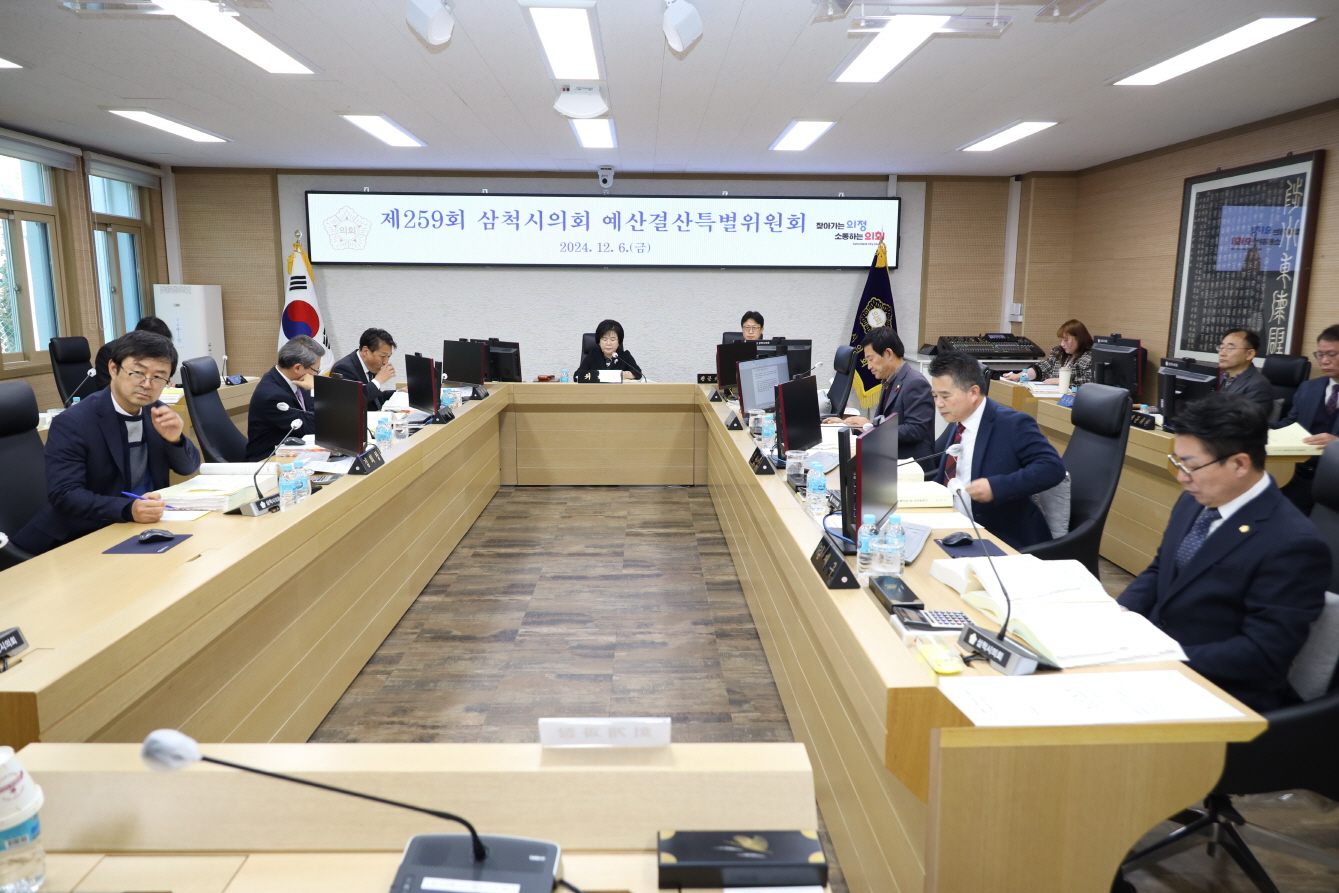 제259회 제2차 정례회 예산결산특별위원회 제6차회의 이미지(1)