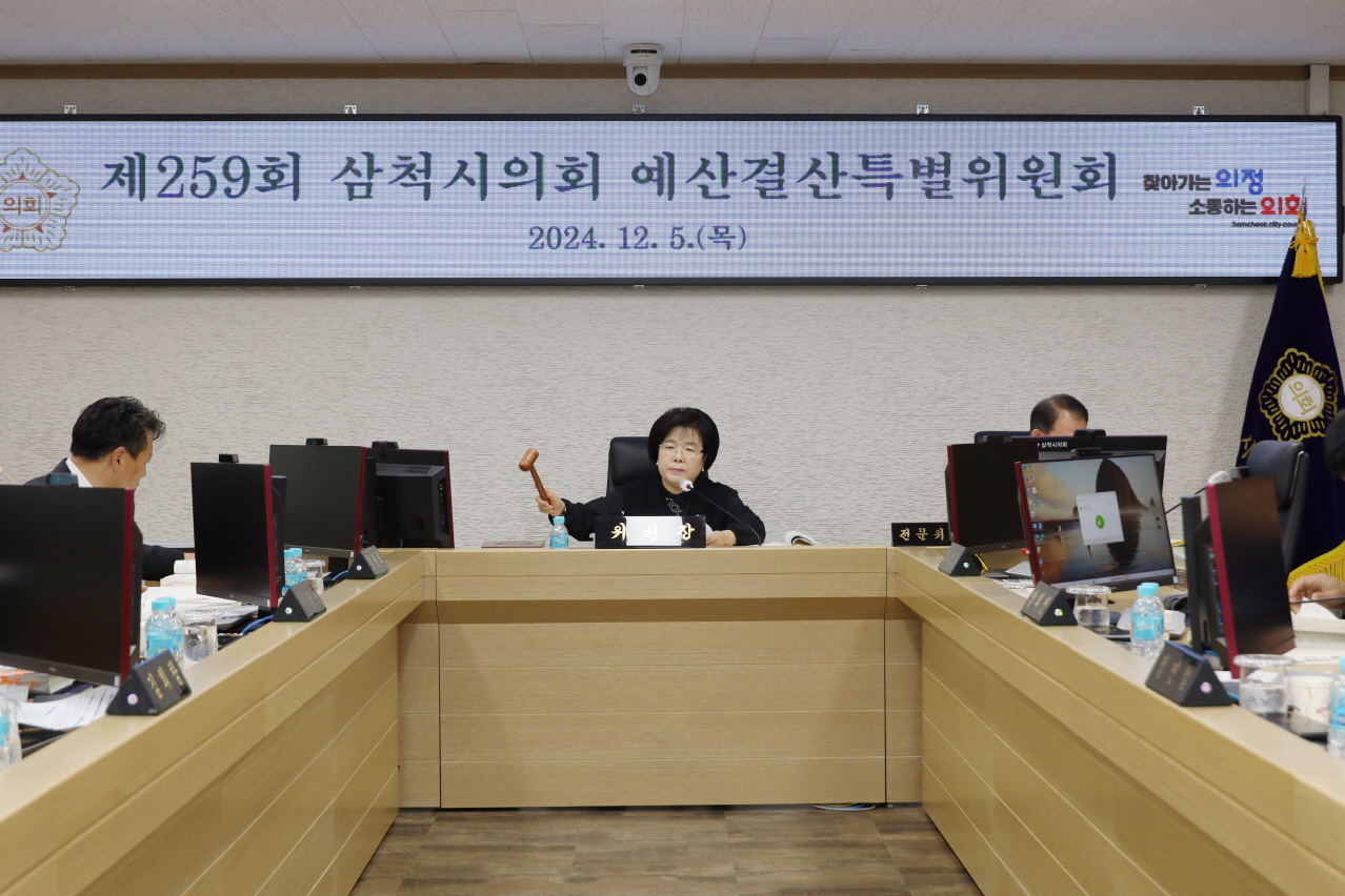 제259회 제2차 정례회 예산결산특별위원회 제5차회의 이미지(1)