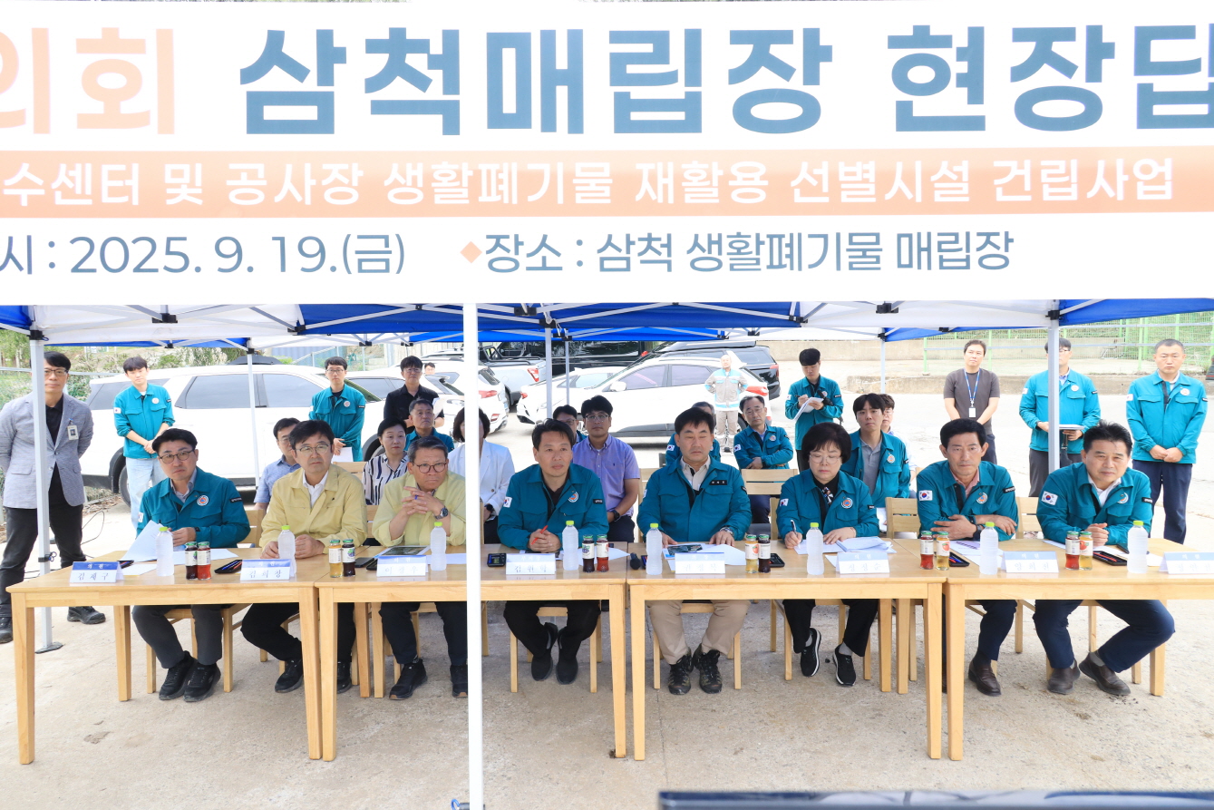 제266회 임시회 기업체 및 주요사업장 답사(4일차) 이미지(3)