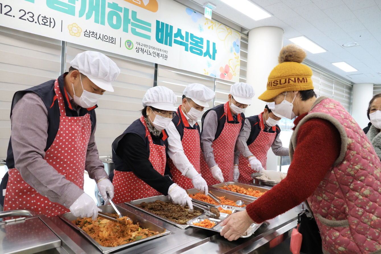 삼척시노인복지관 배식봉사 이미지(2)