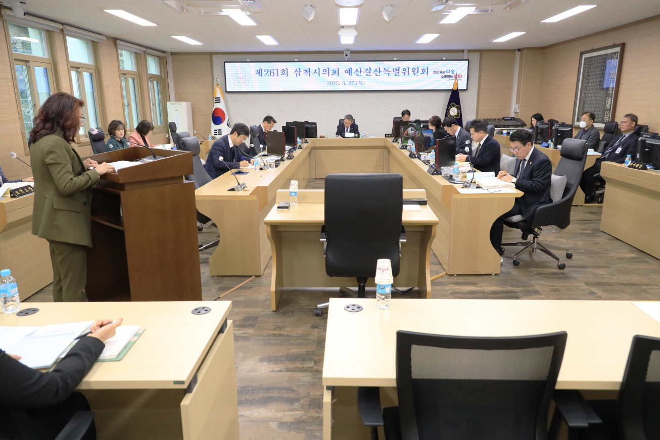 제261회 임시회 예산결산특별위원회 제4차회의 이미지(2)